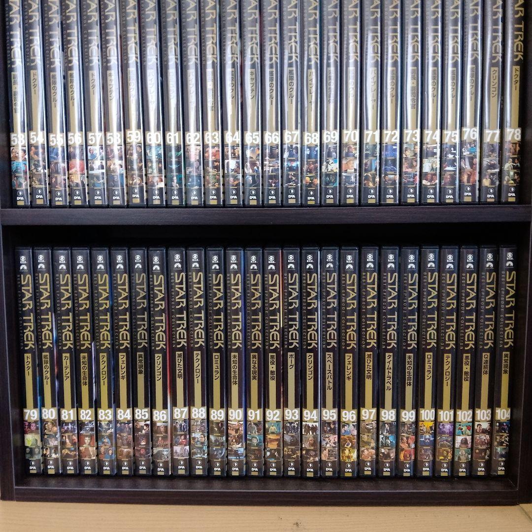 スタートレック dvdまとめ売り