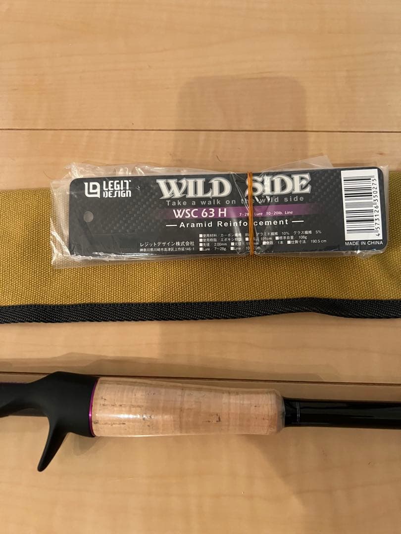 新品未使用　レジットデザイン　ワイルドサイドWSC-63H