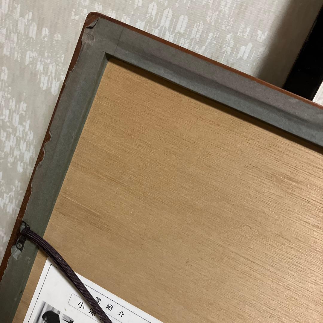 小澤清人 ビー玉と猫　リトグラフ