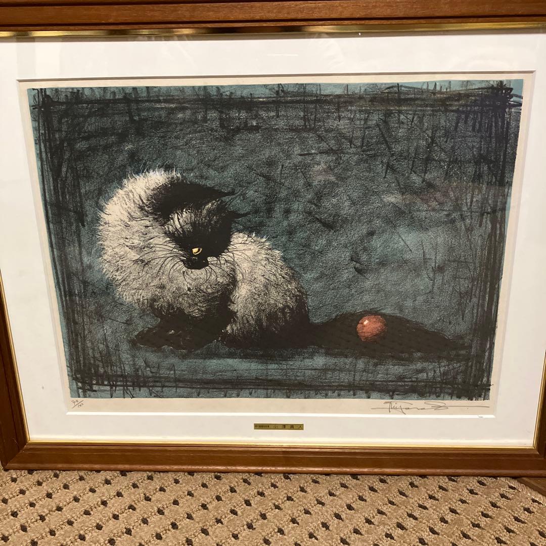 小澤清人 ビー玉と猫　リトグラフ