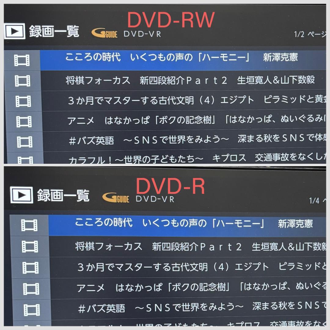 【完動・付属品フル】W録 FUNAI BDレコ FBR-HW1000 録画1TB