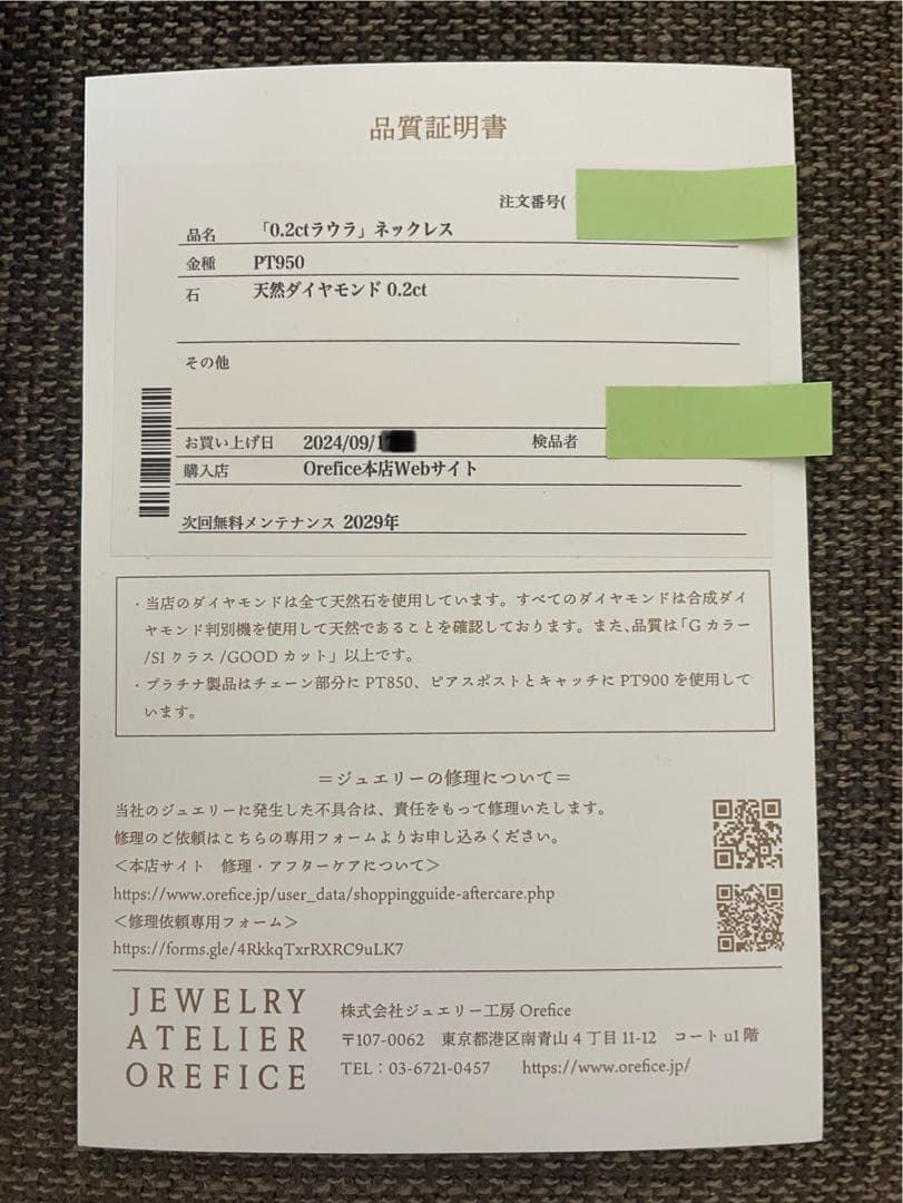 OREFICE オレフィーチェPt 0.2ctラウラ　ダイヤモンドネックレス