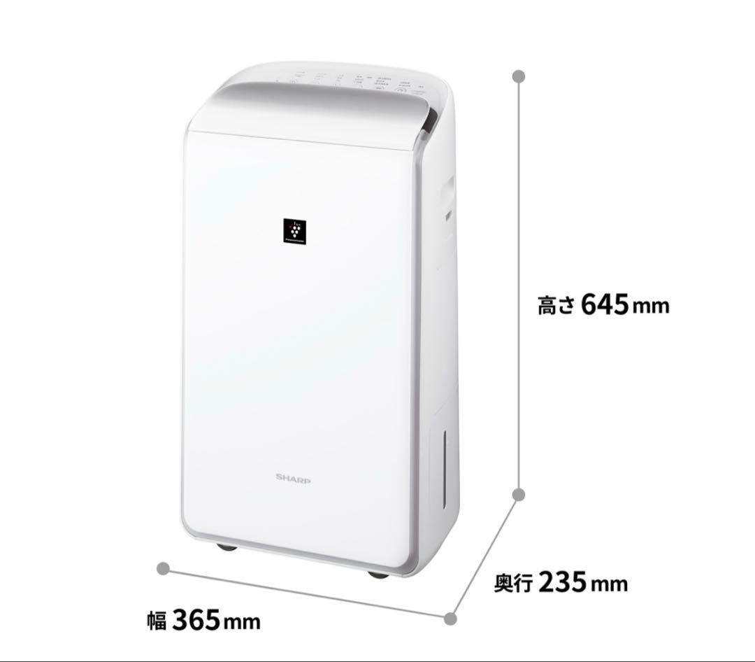 【SHARP】 衣類乾燥除湿機　ハイブリッド式　CV-SH150-W