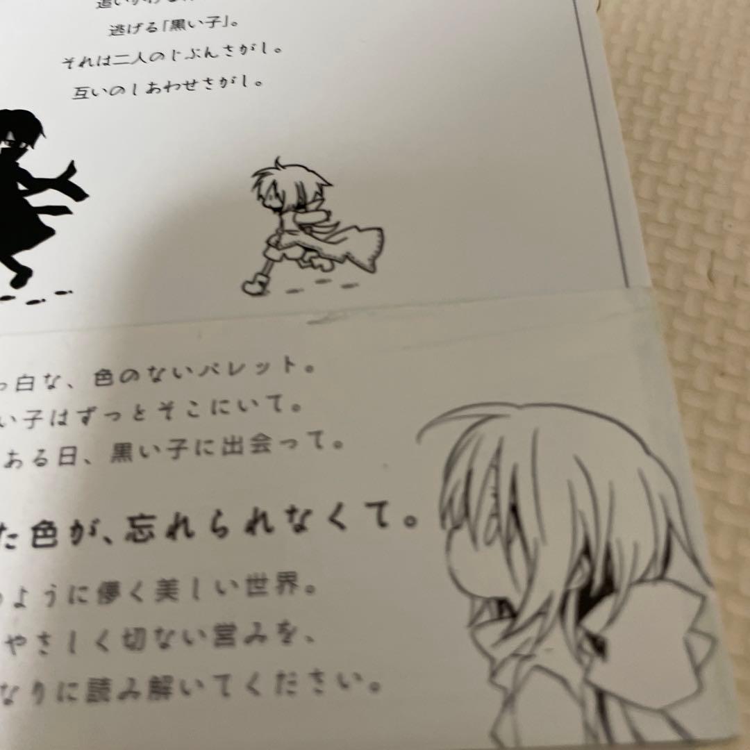 ハッピーシュガーライフ　全巻