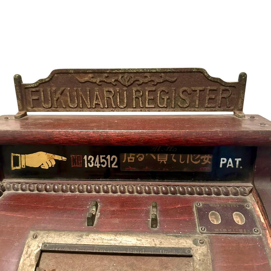 木製レジスター レトロレジスターFUKUNARU REGISTER 大正時代