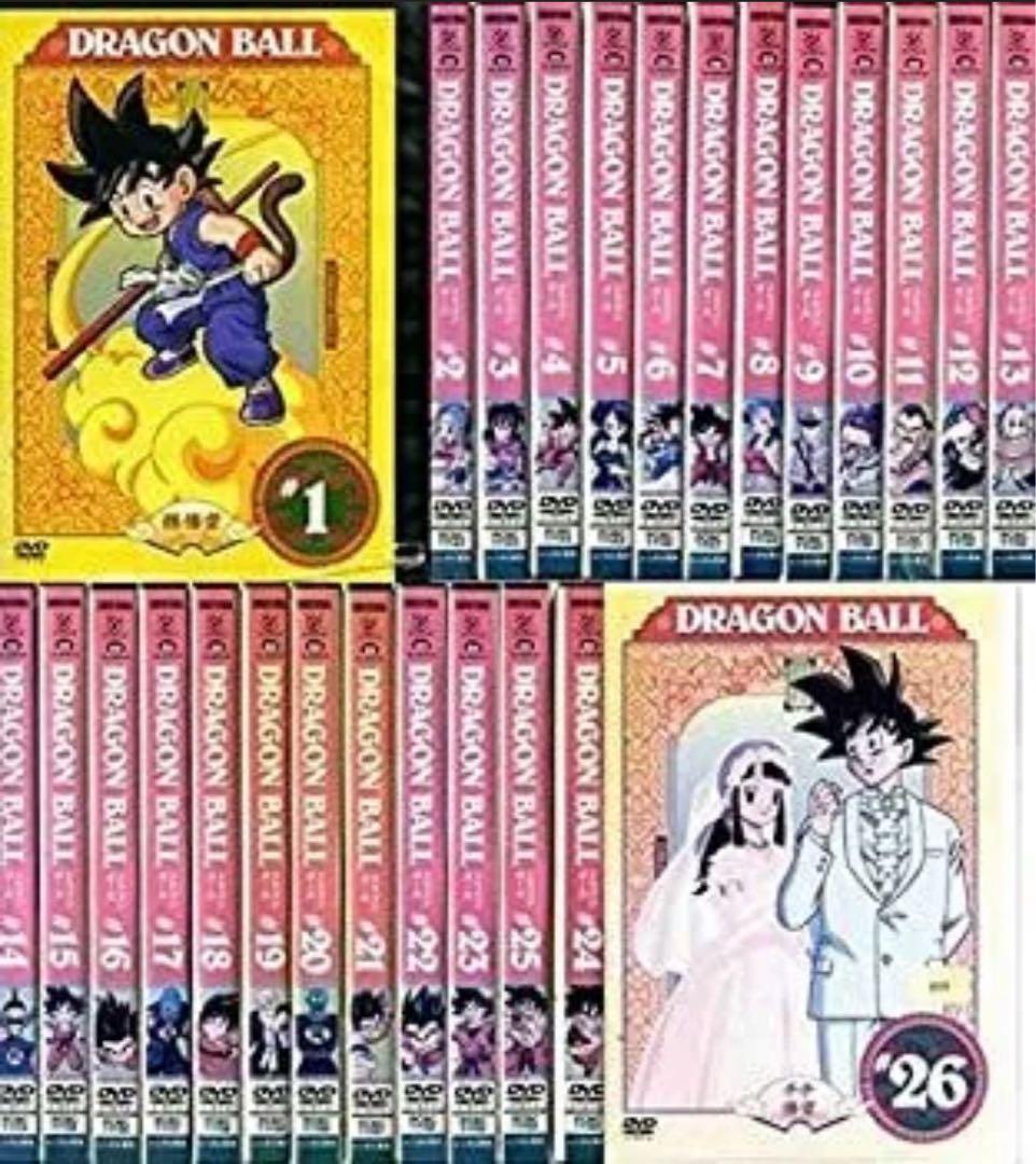 【全巻/DVD】DRAGON BALL ドラゴンボール 全26巻(全153話)