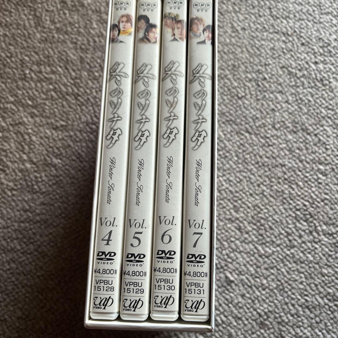 冬のソナタ DVD-BOXⅡ〈初回限定生産・4枚組〉