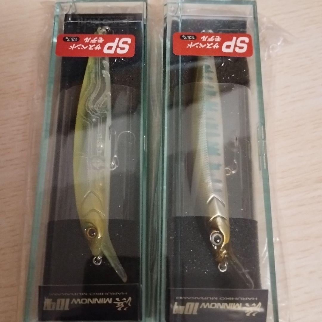 常吉 ハマミノー109SP 新品未開封 2個セット