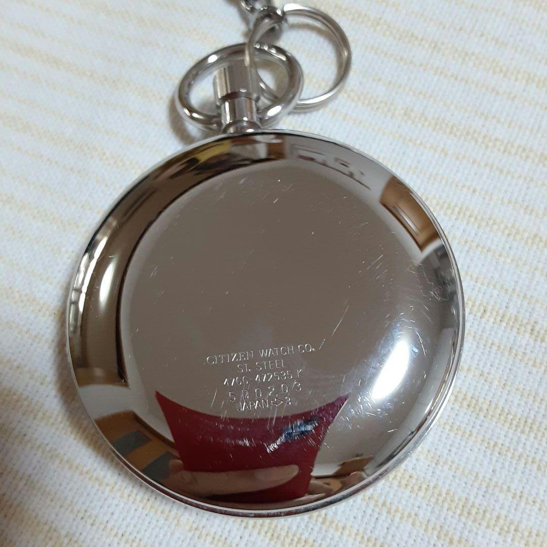 CITIZEN QUARTZ 懐中時計 4766鉄道時計仕様　稼働美品