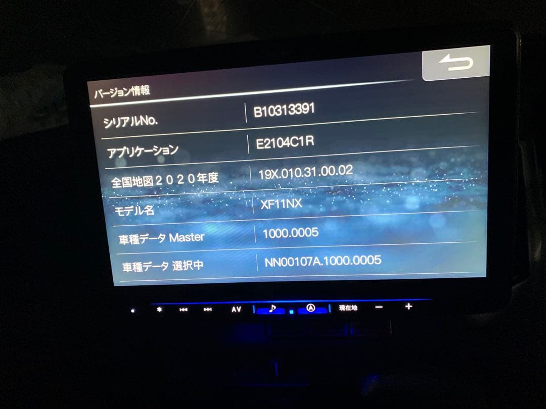 ぴ*む様 ALPINE アルパイン XF11NX 2020