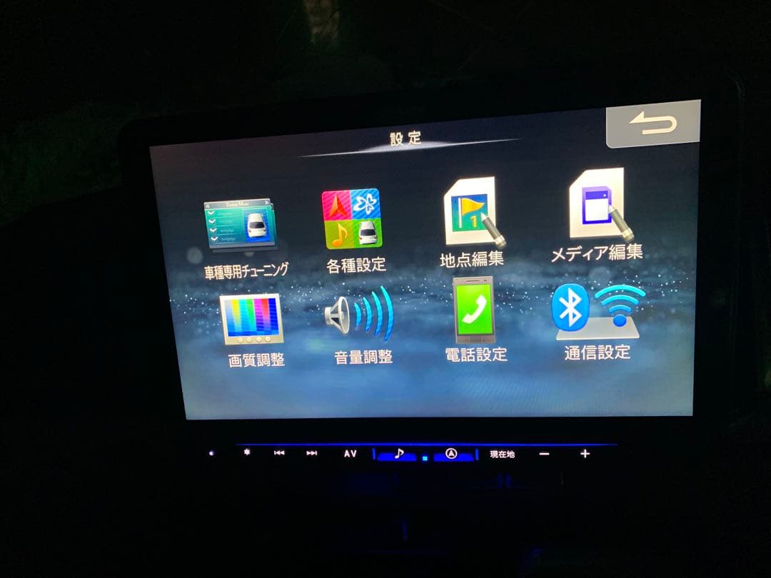 ぴ*む様 ALPINE アルパイン XF11NX 2020