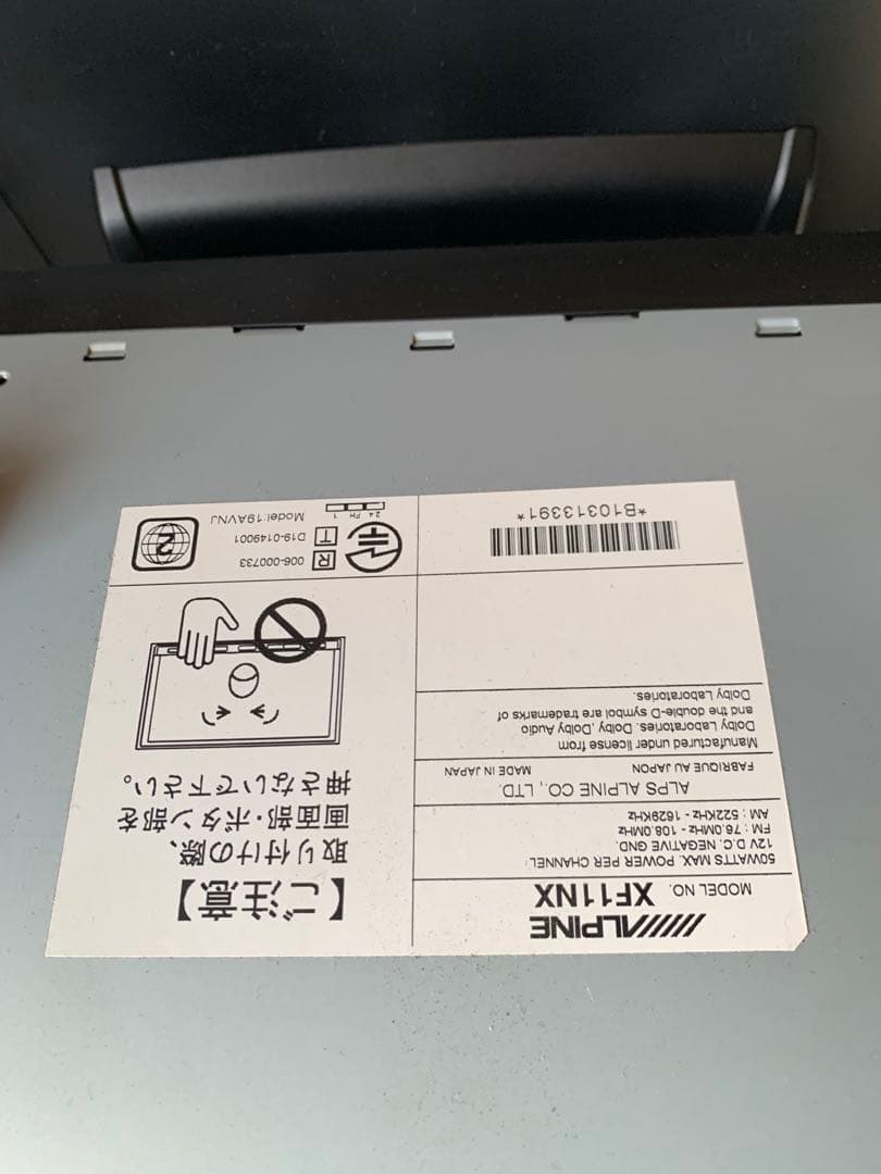 ぴ*む様 ALPINE アルパイン XF11NX 2020