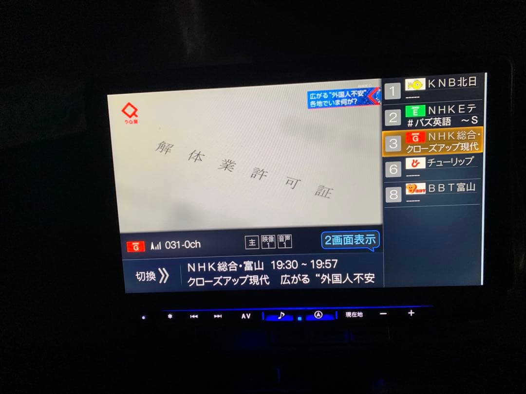 ぴ*む様 ALPINE アルパイン XF11NX 2020