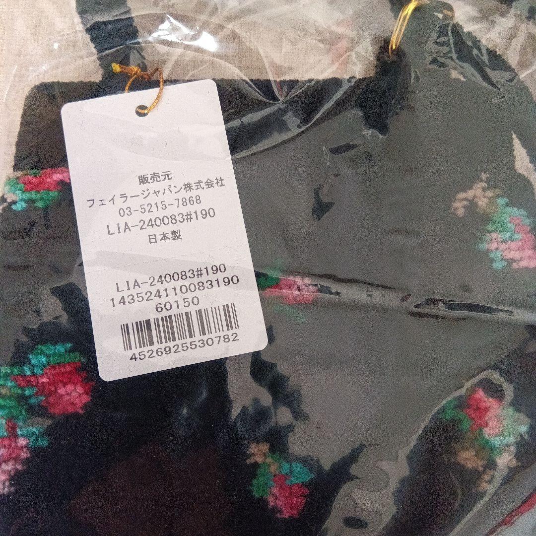 ★本日限定お値下【新品未開封】FEILER フェイラー　スマホショルダー