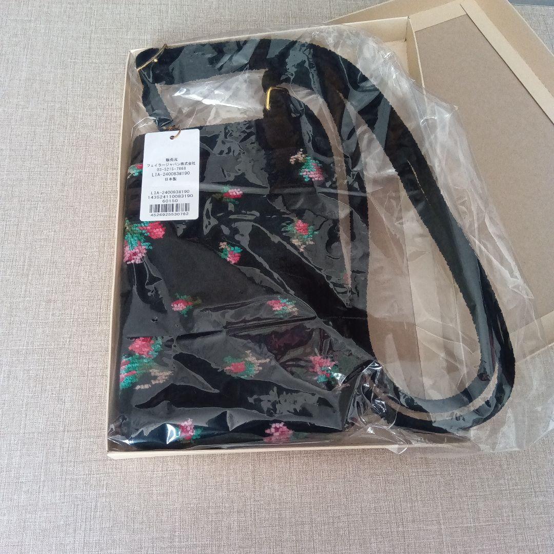 ★本日限定お値下【新品未開封】FEILER フェイラー　スマホショルダー