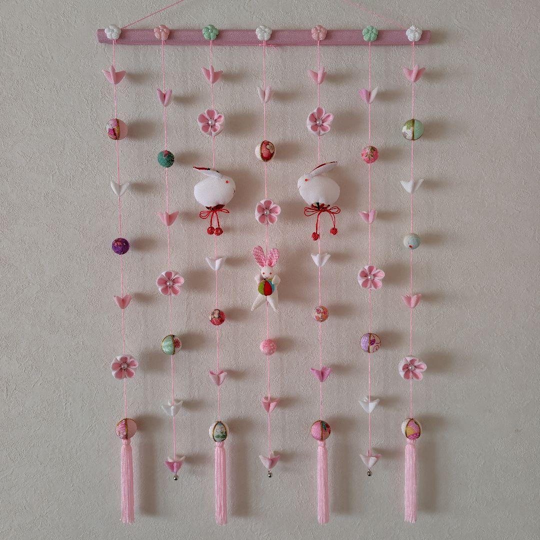 ちりめん細工　お花とまりとうさぎの下げ飾り