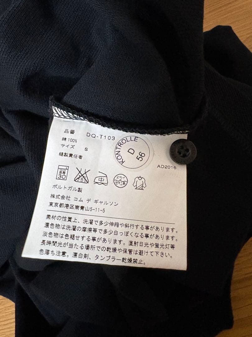 COMME des GARCONS HOMME DEUX ×FRED PERRY