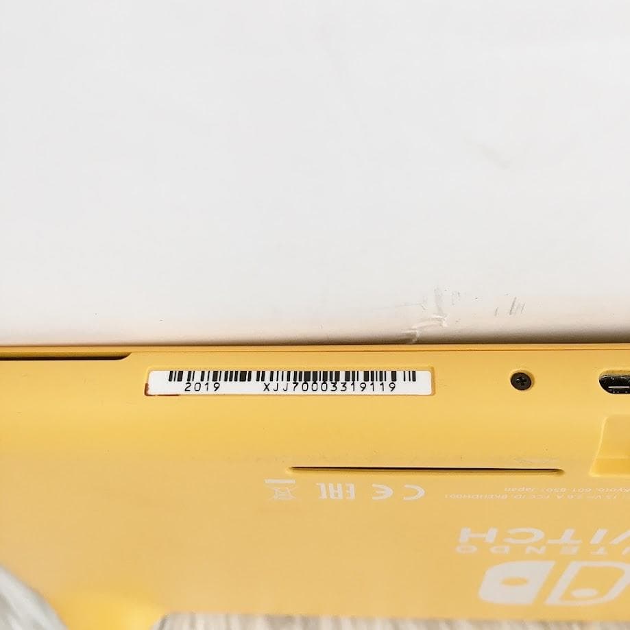 任天堂 スイッチライト イエロー HDH-001 Nintendo