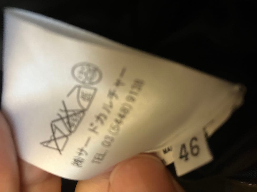 GIVENCHY セットアップ　サイズ46