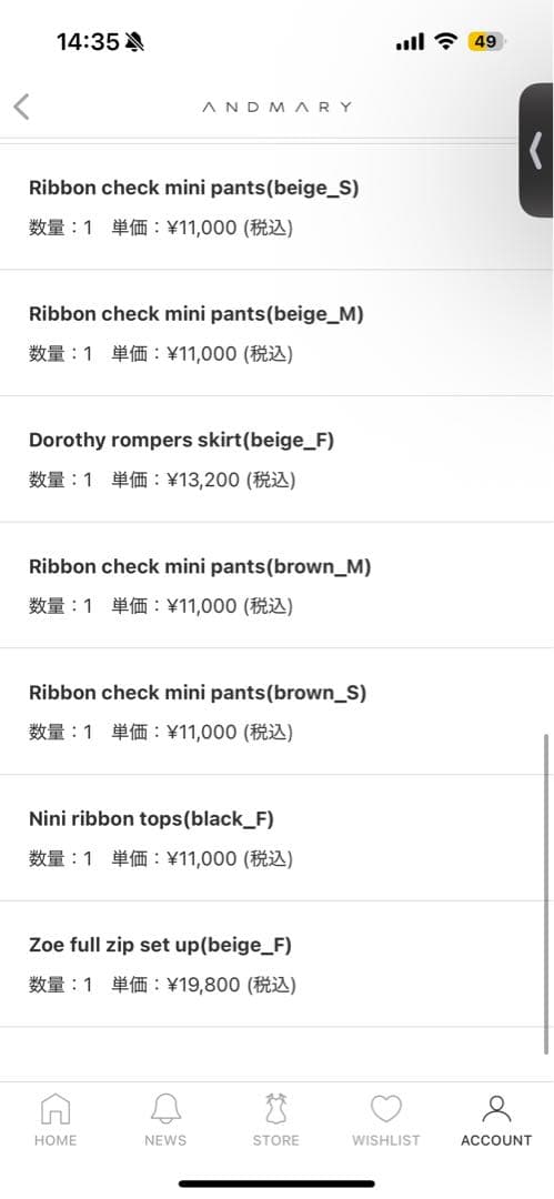 andmary ♡ Ribbon check mini pants