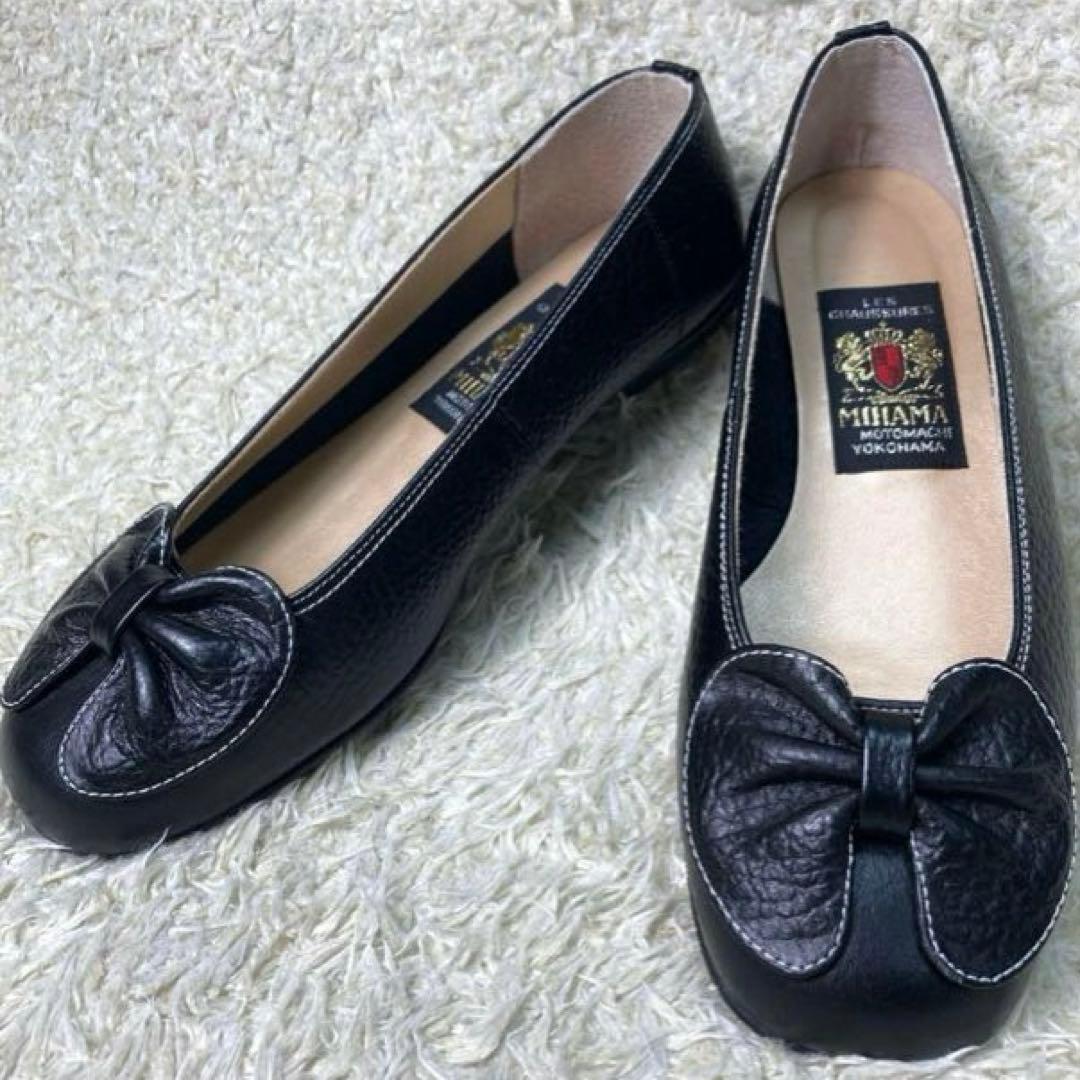 『未使用』MIHAMA ミハマ カッターシューズ リボン フラット パンプス　黒