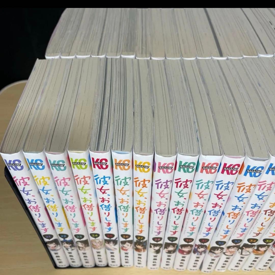 彼女お借りします　1-41巻セット