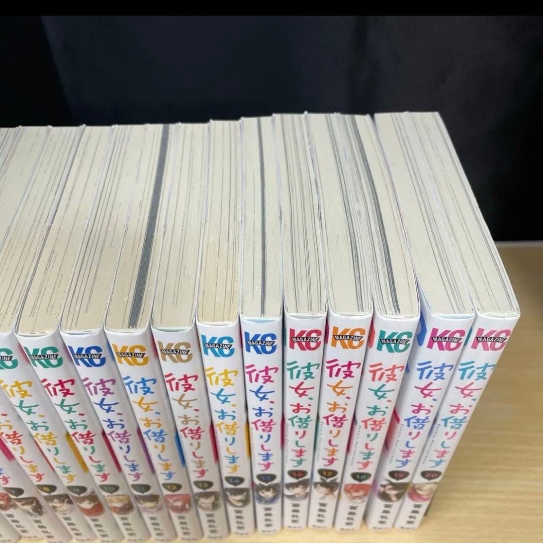 彼女お借りします　1-41巻セット