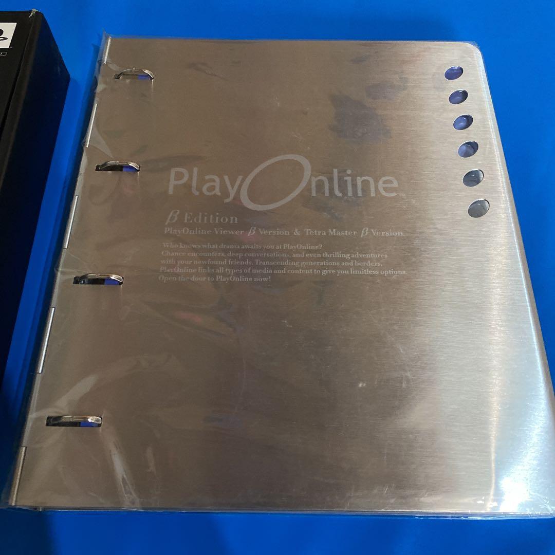 PlayOnline ベータ版 第1期 参加キット一式 超レア