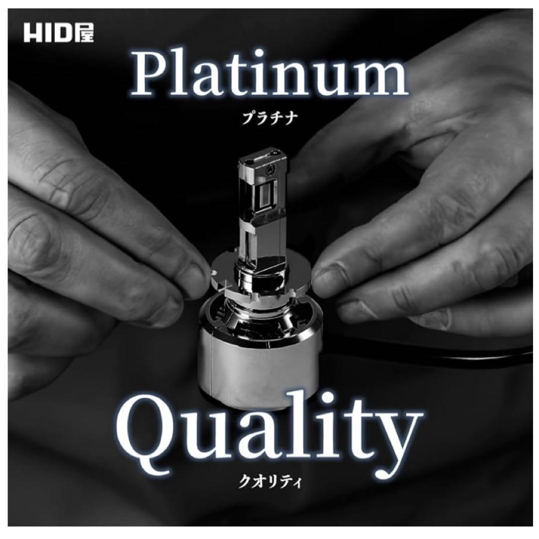 HID屋　ヘッドライト　LHQW1106 6500K