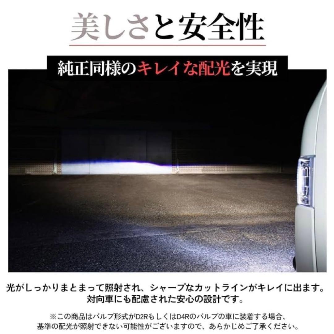 HID屋　ヘッドライト　LHQW1106 6500K