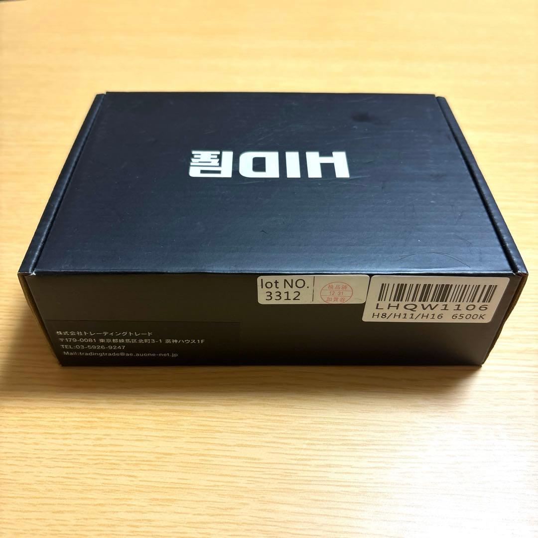 HID屋　ヘッドライト　LHQW1106 6500K