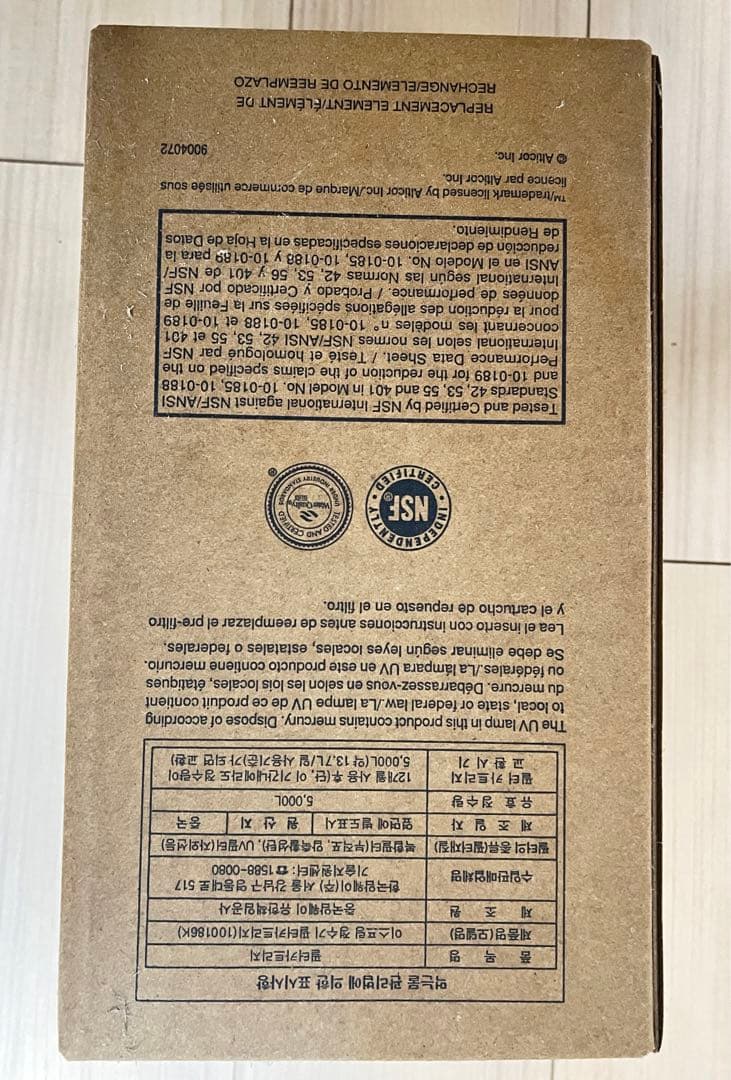 Amway浄水器 eSpring 浄水器Ⅱ 浄水カートリッジ 1個　新品未開封