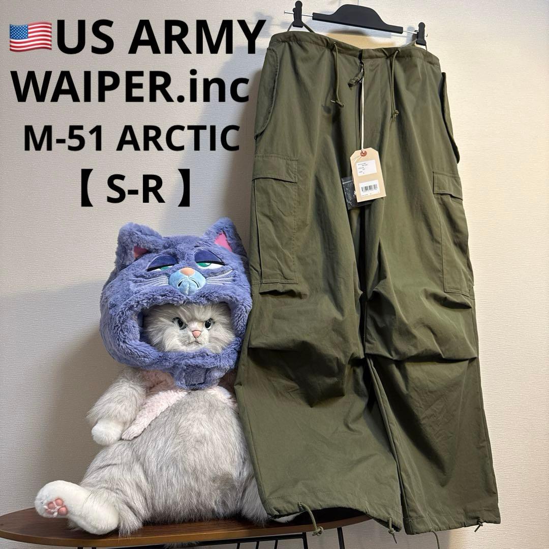 ★希少★ 米軍 M-51 ARCTIC オーバーパンツ WP1081 OD