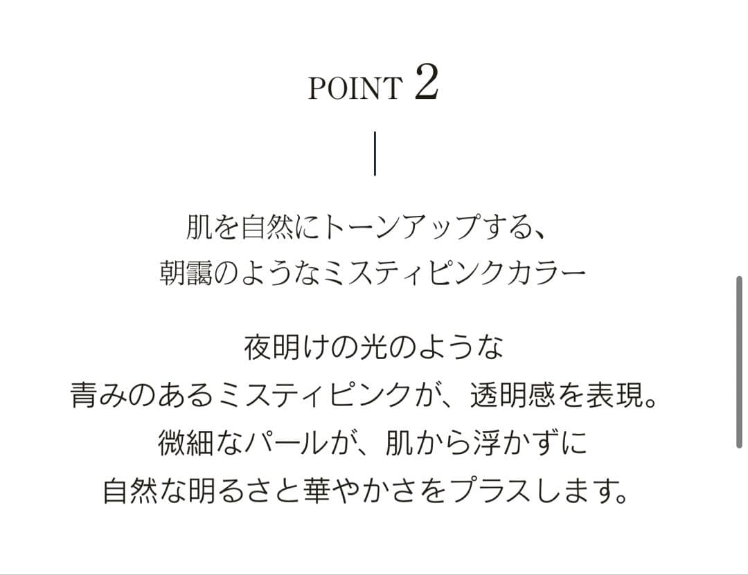 SUQQU ザ ルーズパウダー&スナイデルアイシャドウ
