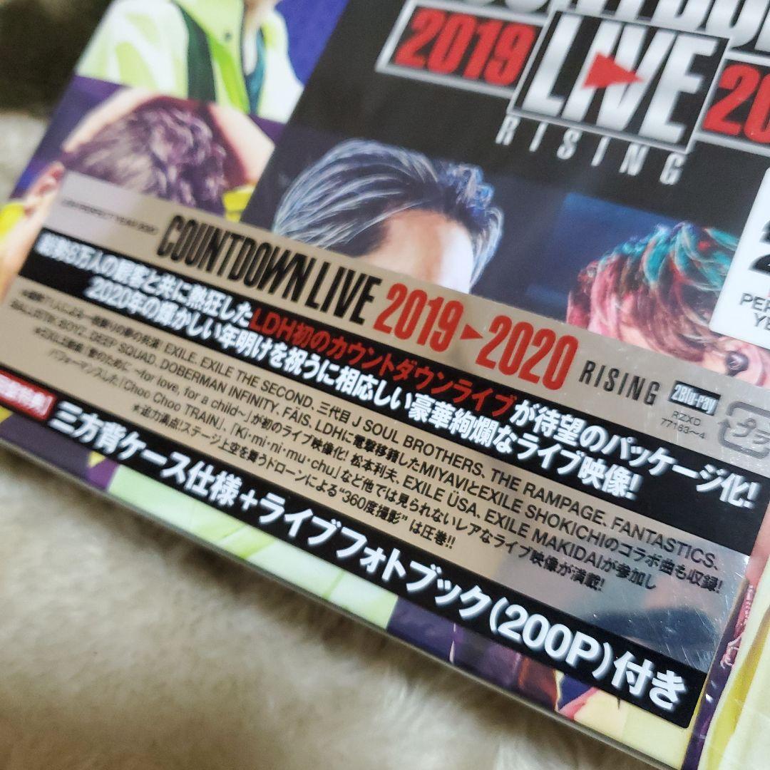 最終値下げ！LDHカウントダウンLIVE 2019→2020