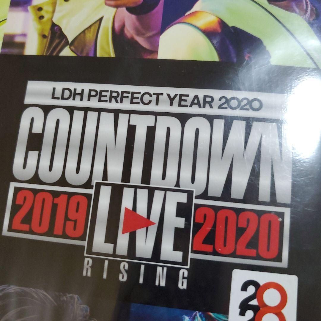 最終値下げ！LDHカウントダウンLIVE 2019→2020