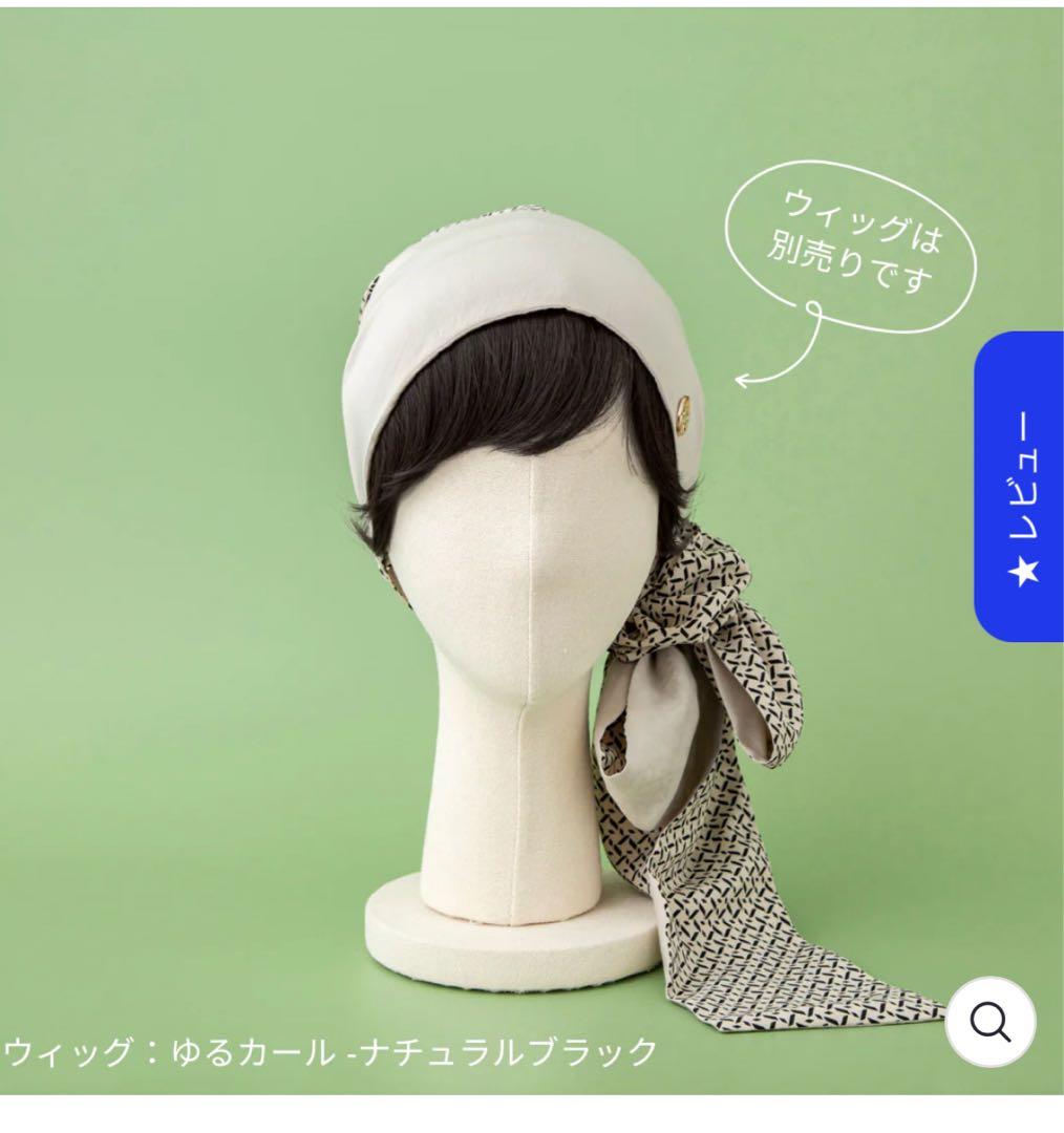 BAREN 医療用帽子　スカーフハット