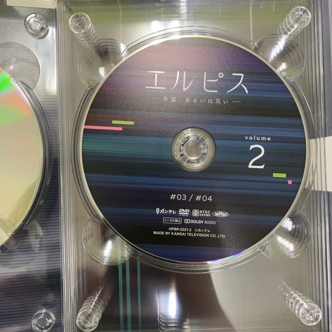 ⭐︎エルピス DVD