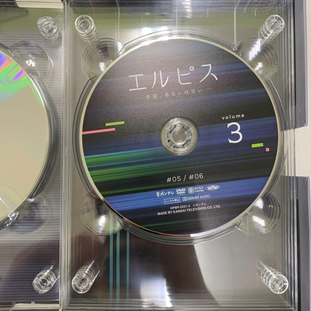 ⭐︎エルピス DVD