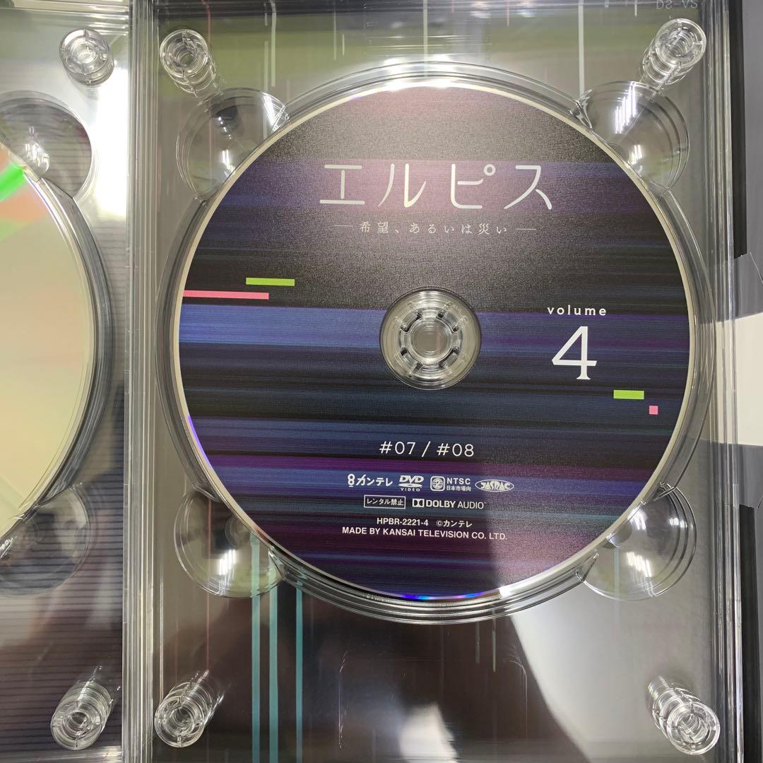 ⭐︎エルピス DVD