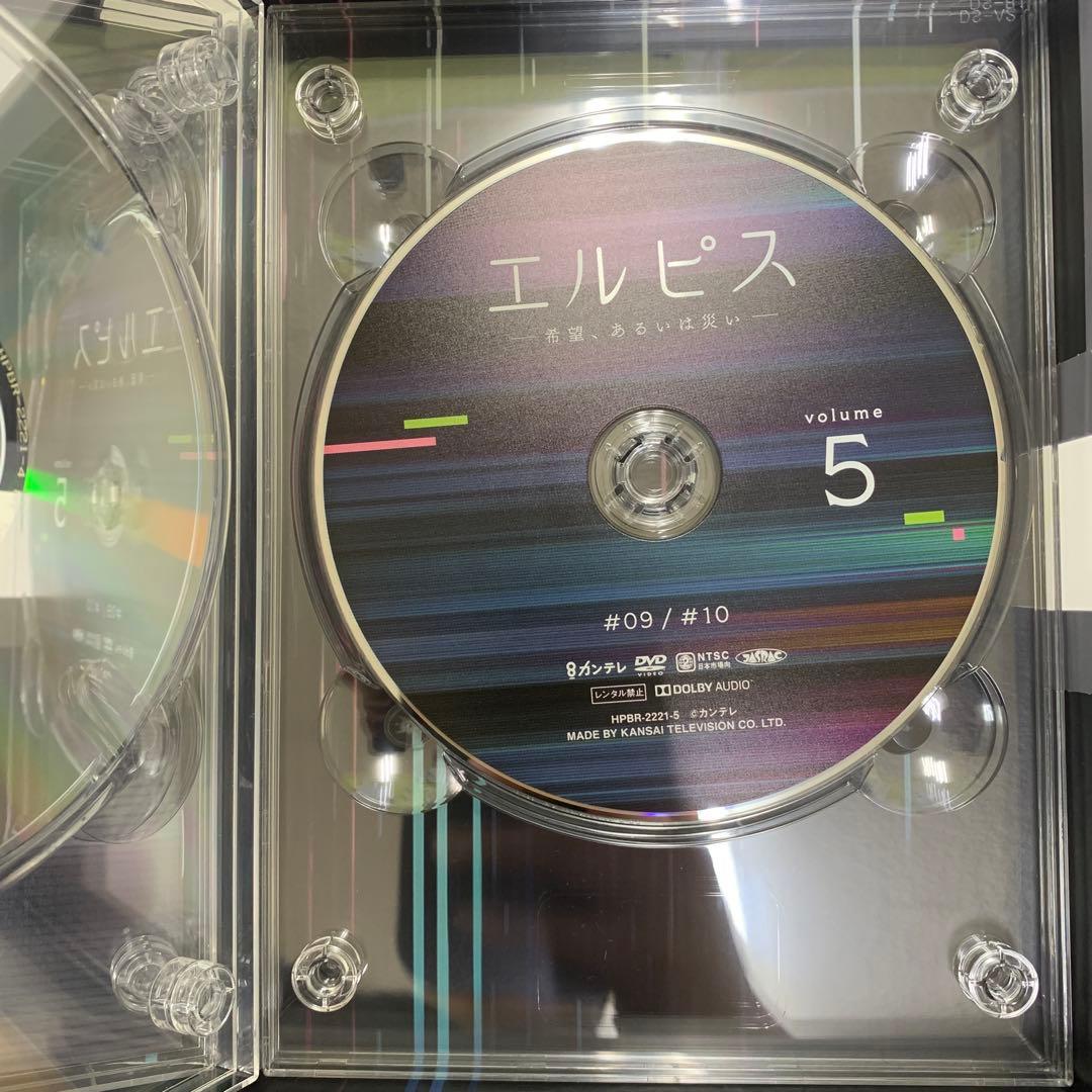 ⭐︎エルピス DVD