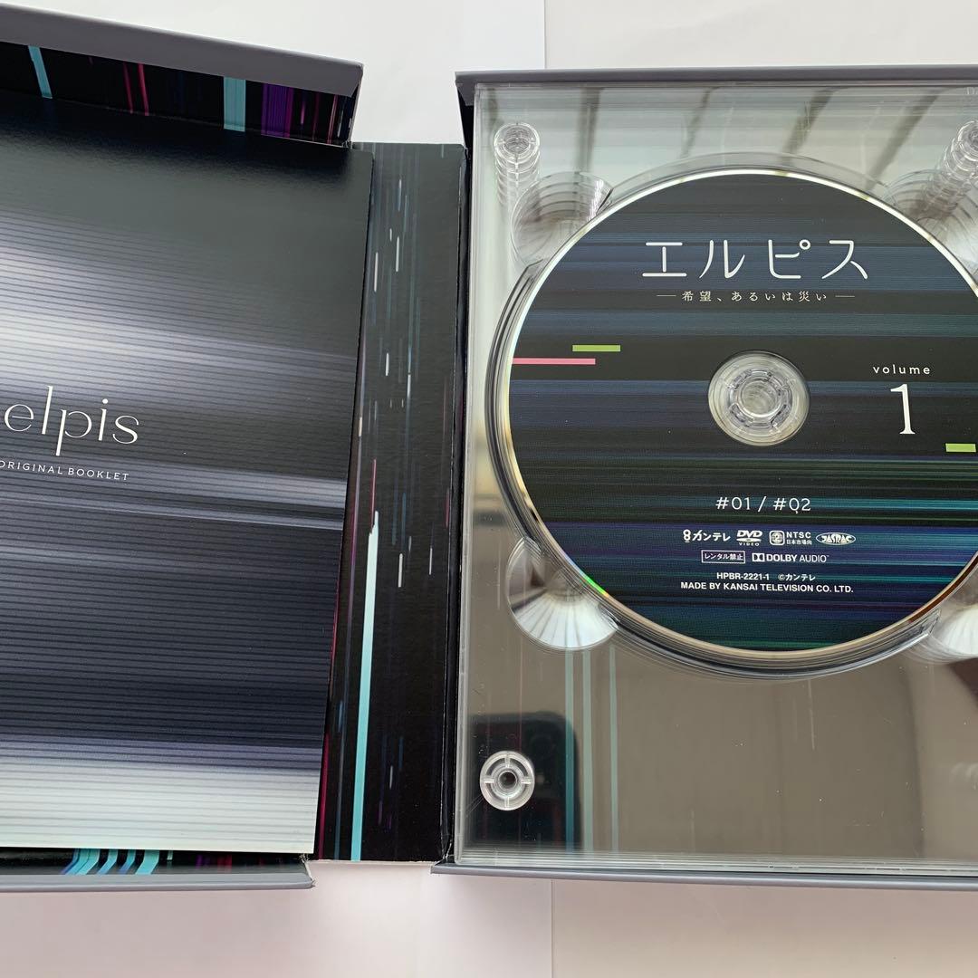 ⭐︎エルピス DVD