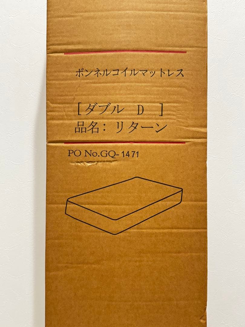 ［新品・未開封］ボンネルコイルマットレス　ダブル　ホワイト