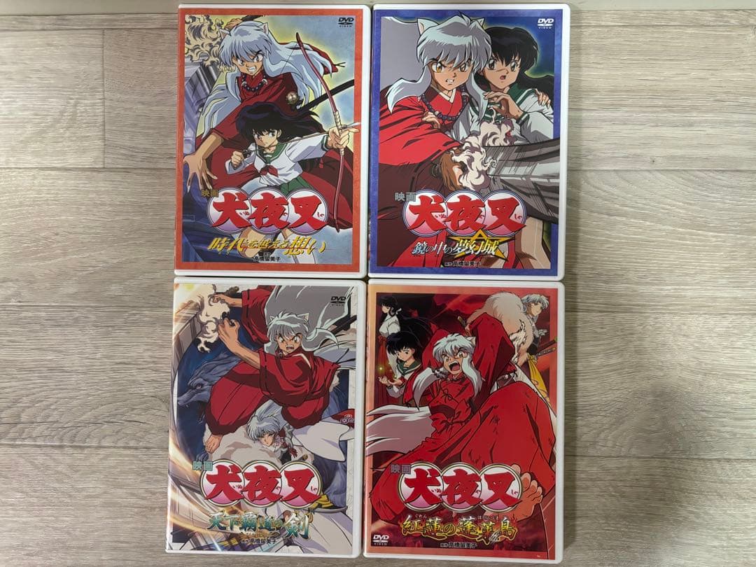 【美品】犬夜叉 ワイド版 DVD付き特別版 1-4巻 映画 OVA 劇場版