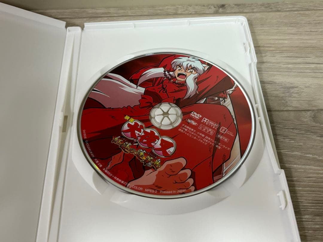 【美品】犬夜叉 ワイド版 DVD付き特別版 1-4巻 映画 OVA 劇場版