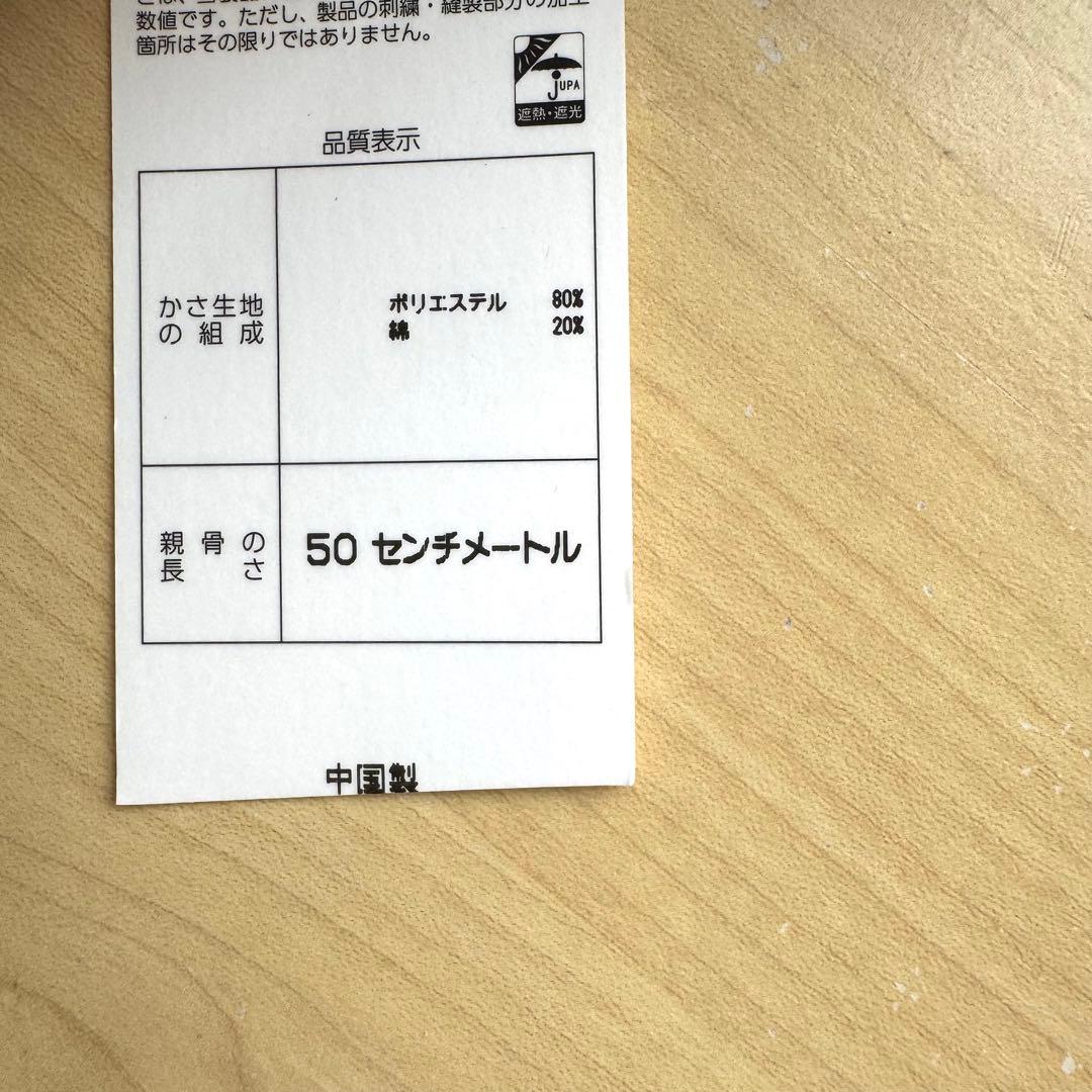 ★新品★GRACY　晴雨兼用　日傘　楽折スタイル　１級遮光　遮熱　10本骨　茶