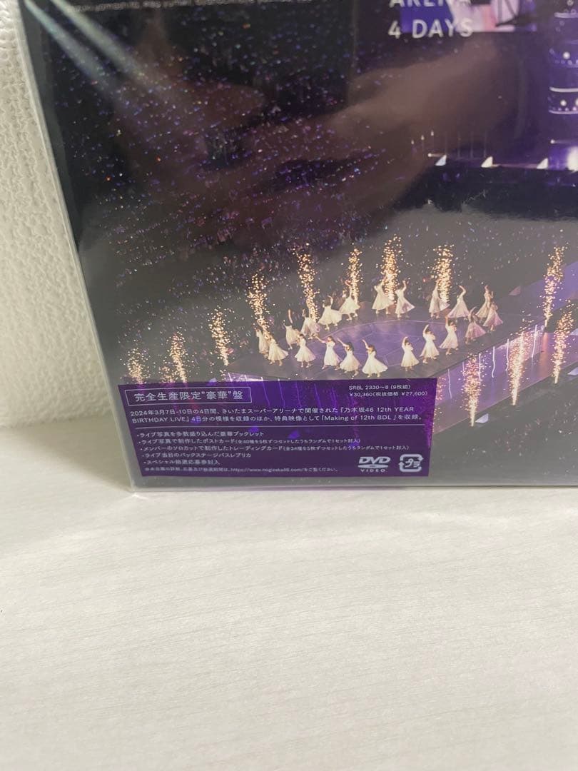 乃木坂46/12th YEAR BIRTHDAY LIVE〈完全生産限定盤・9…