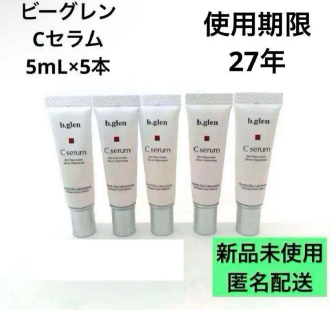 マージおまとめ