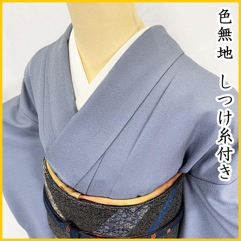 とんとんゆうゆう◆511mi22☆色無地 地紋 くすみブルー 青☆しつけ糸