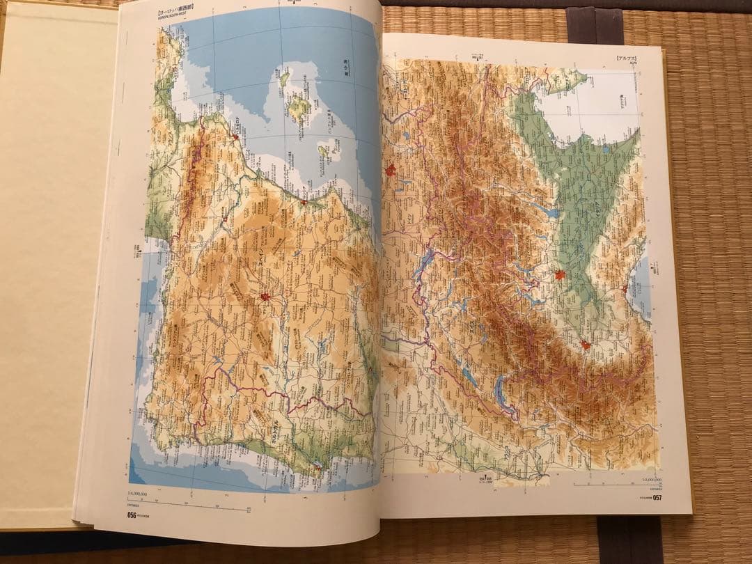 世界大地図（2冊セット）